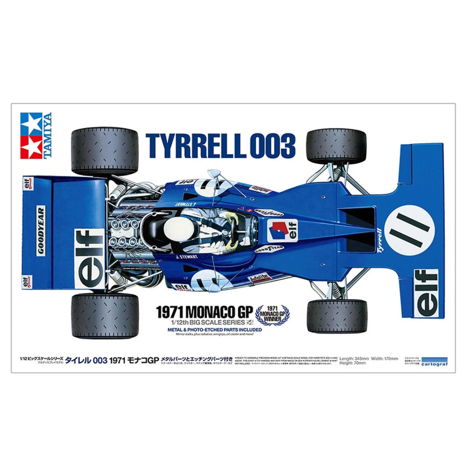 Tamiya 12054, 1/12 Tyrrell 003 '71 Monaco GP w/Etch Parts - Image 3