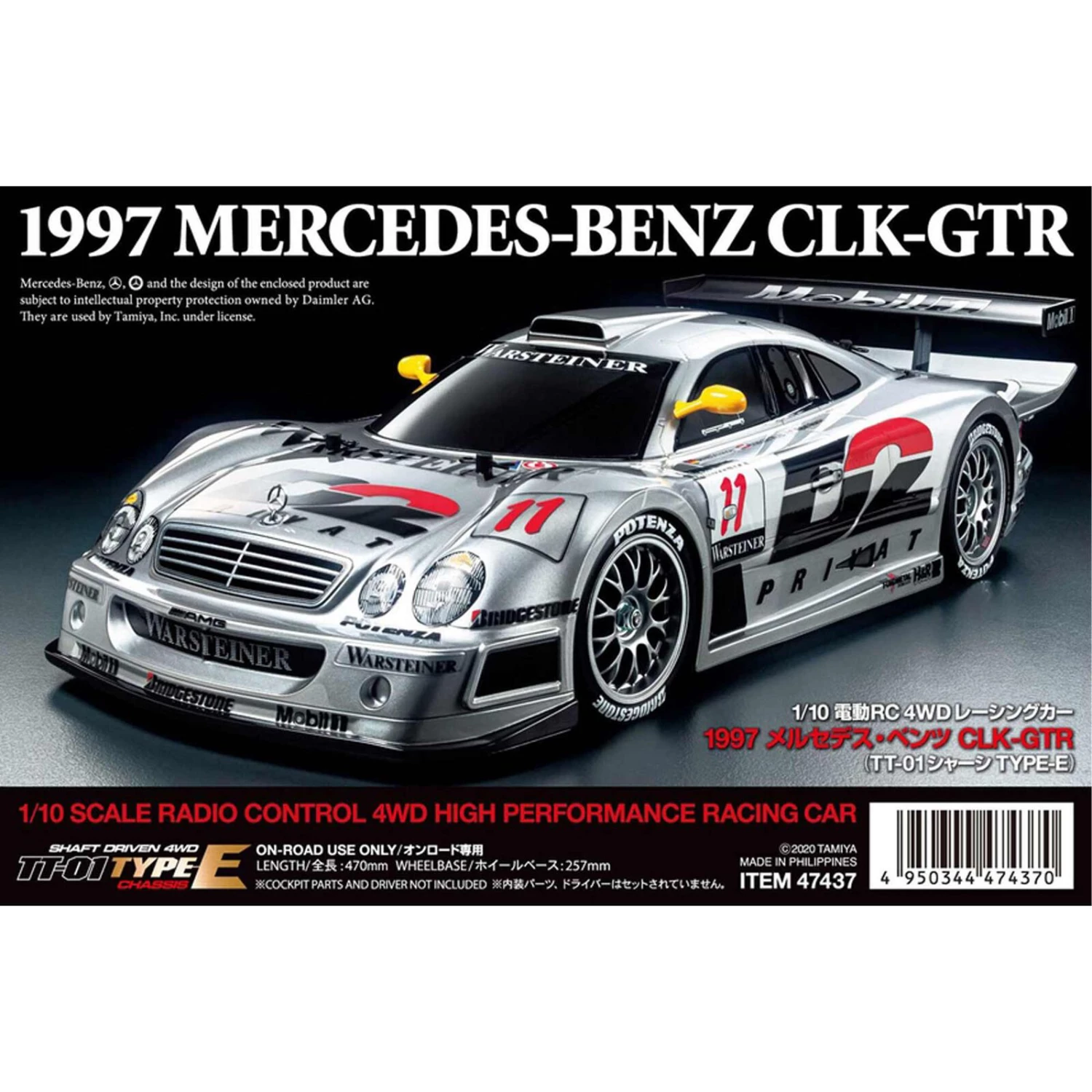 Tamiya 1/10 1997 Mercedes-Benz CLK-GTR TT-01 4WD Kit (Type E) - Image 7