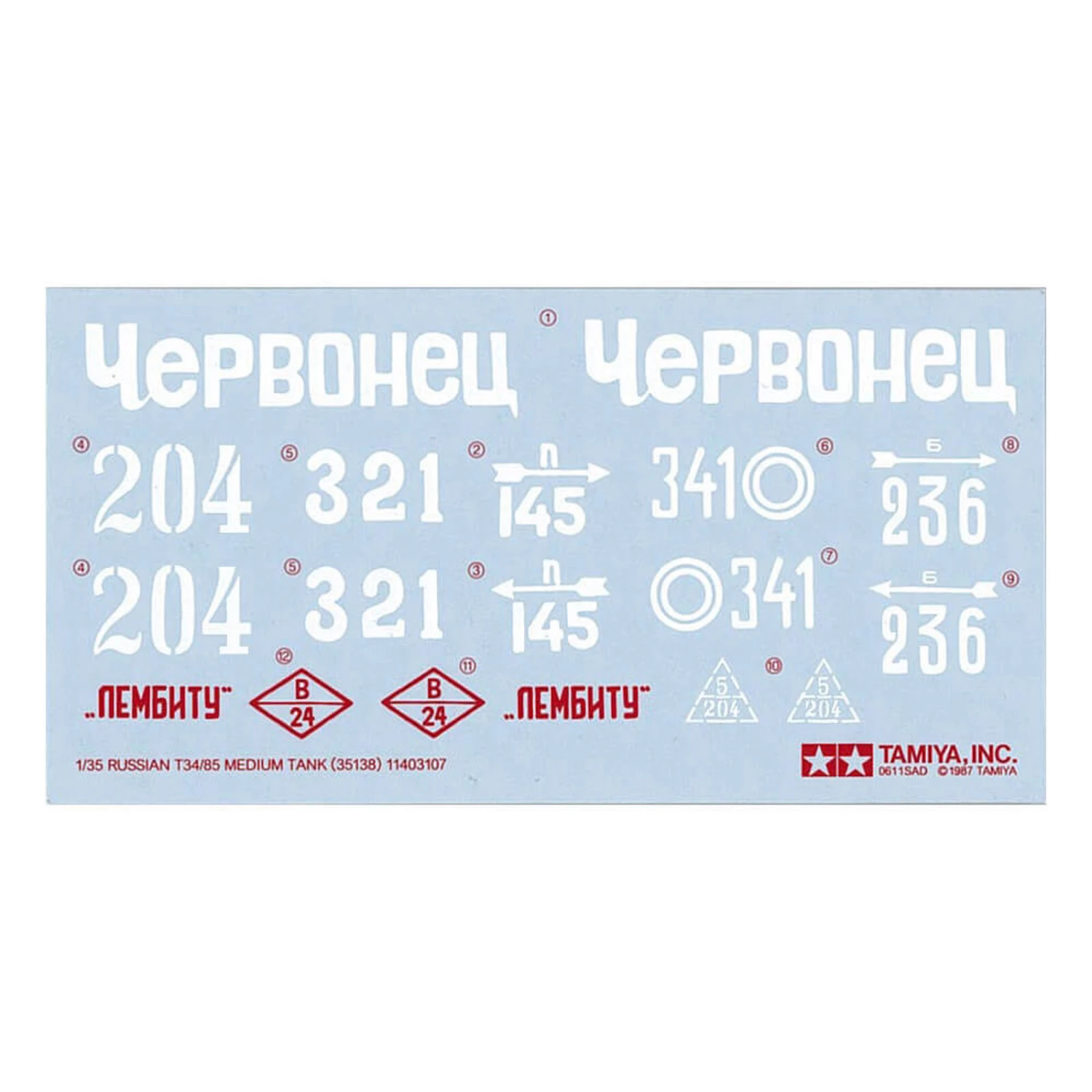 Tamiya 1/35 R/C Russian Med Tank T-34-85 (w/Control Unit) - Image 11