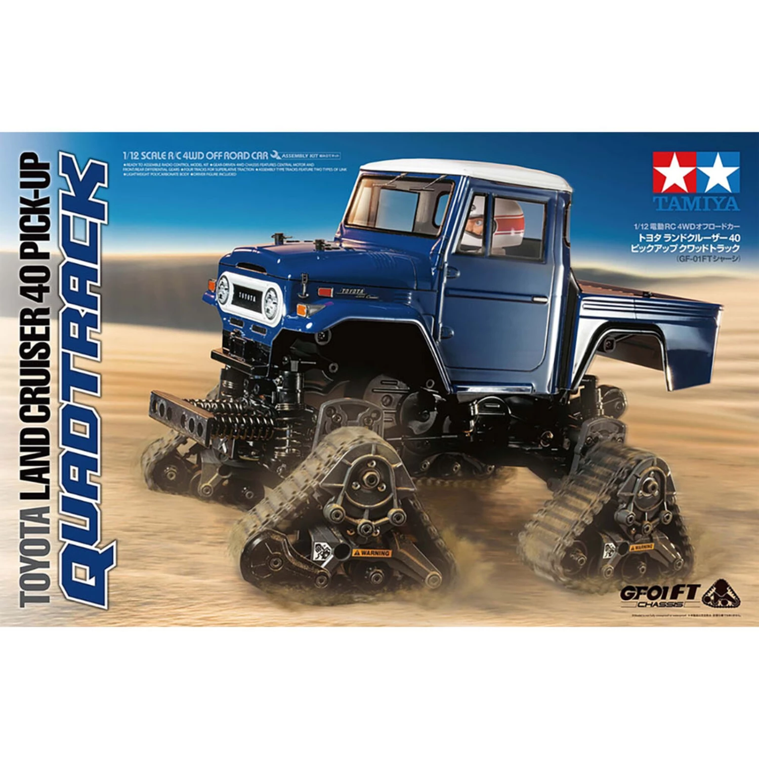 Tamiya 1/12 RC Toyota Land Cruiser 40 Quadtrack GF-01FT - Image 4
