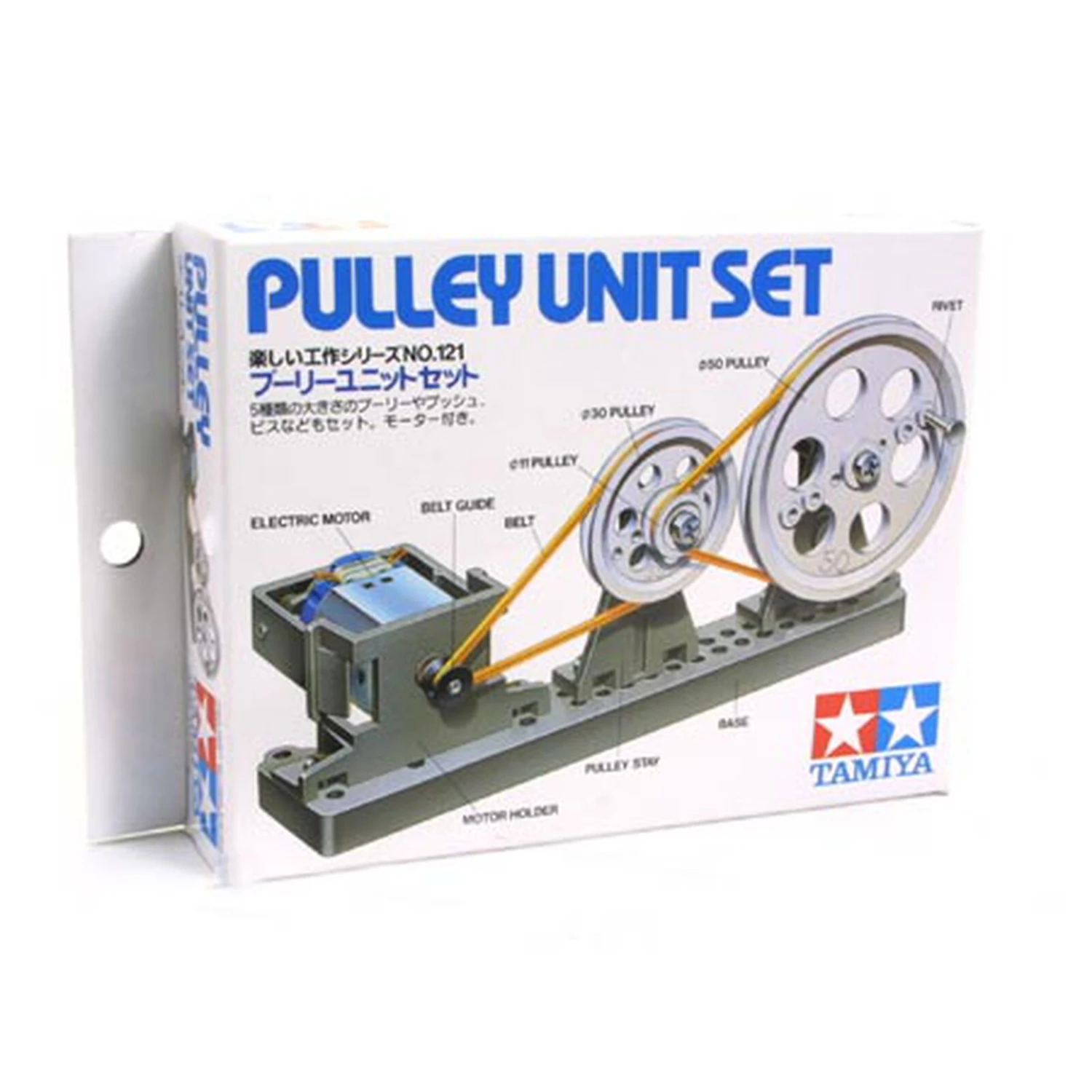 Tamiya Pulley Unit Set - Image 2